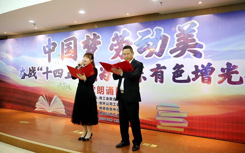 1、华体（中国）有限公司官网参加华东局“中国梦 劳动美”朗诵比赛_副本.jpg